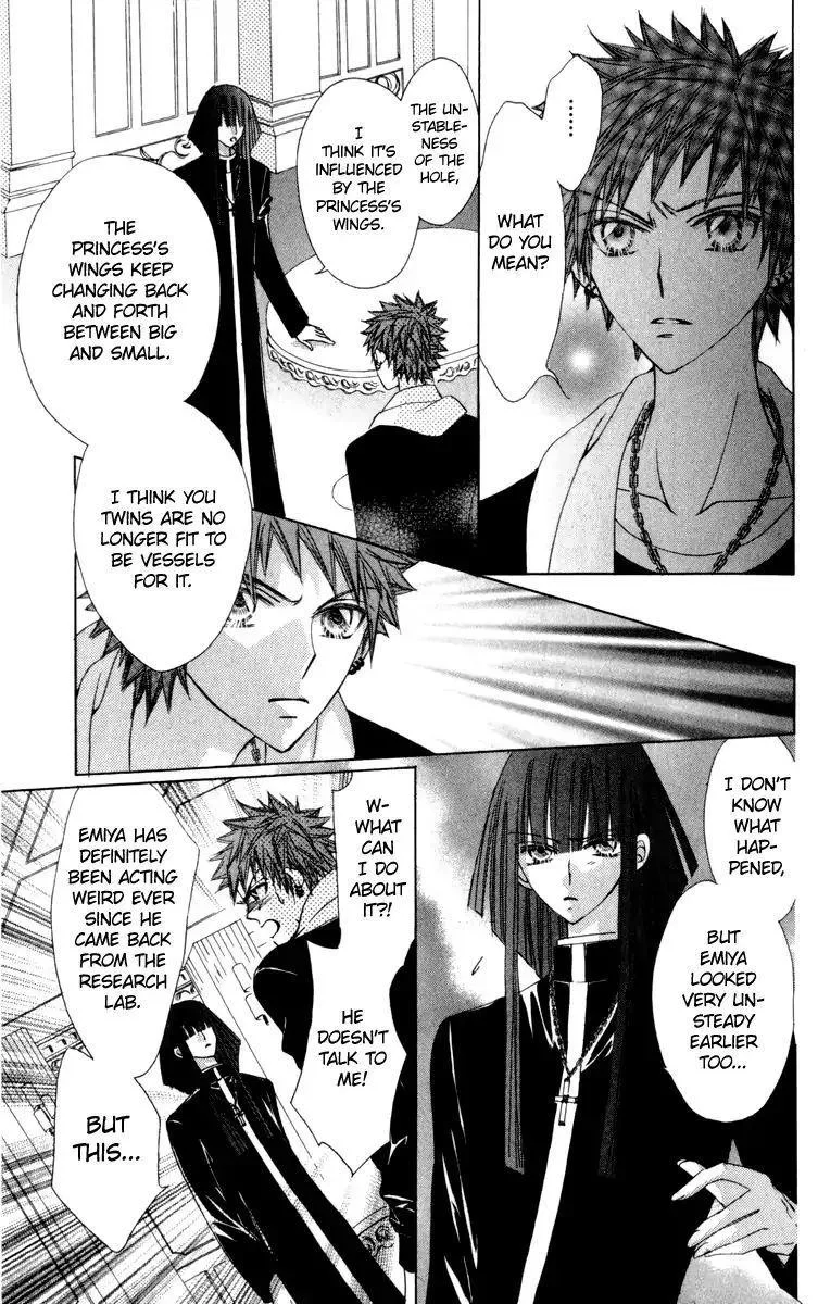 Rakuen Route Chapter 21 page 23