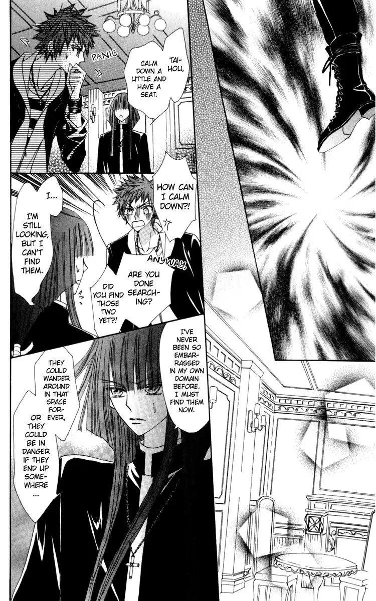 Rakuen Route Chapter 21 page 22