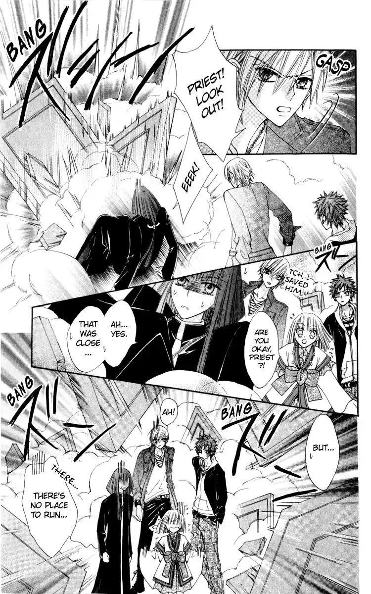 Rakuen Route Chapter 21 page 13