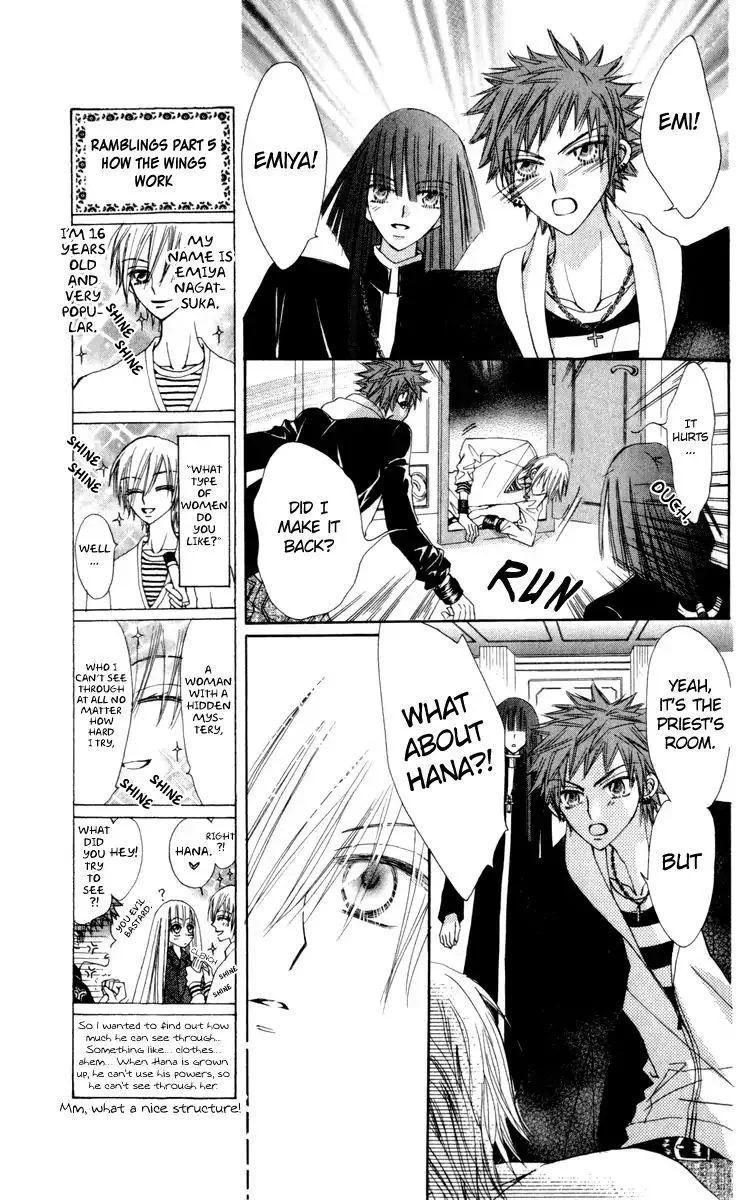 Rakuen Route Chapter 21 page 25