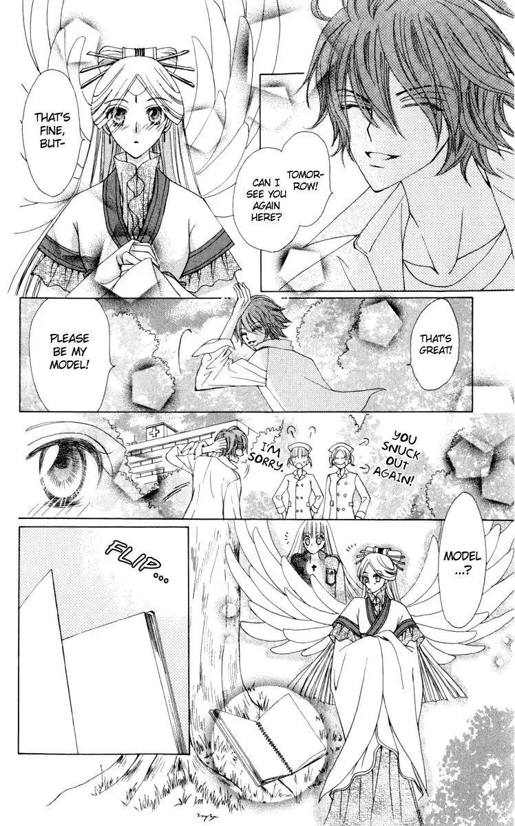 Rakuen Route Chapter 21 page 32