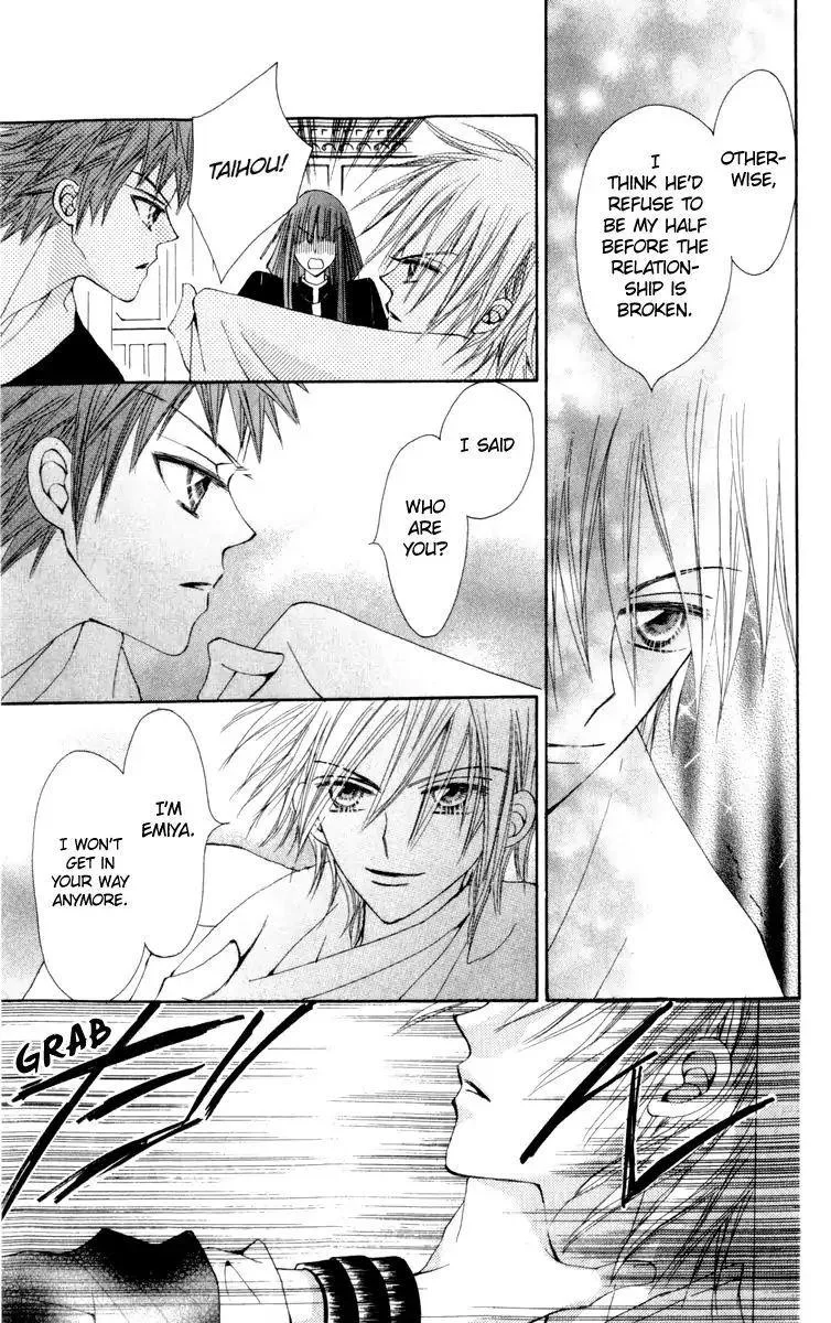 Rakuen Route Chapter 21 page 44