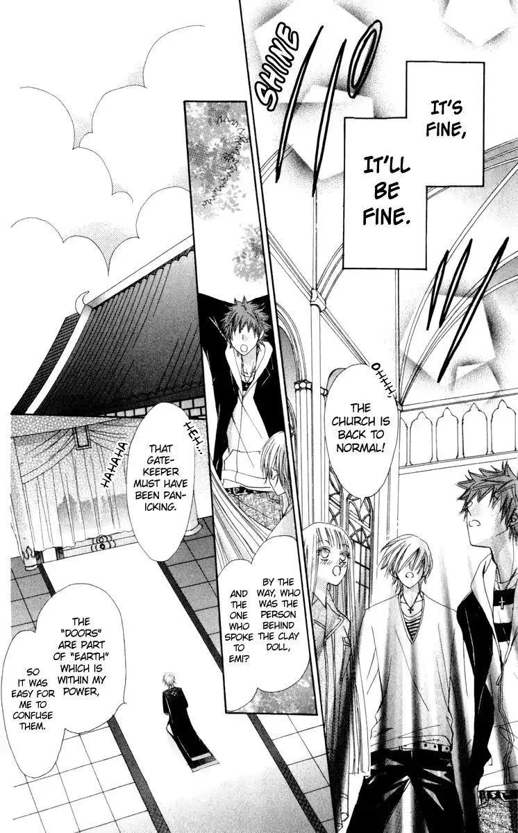 Rakuen Route Chapter 21 page 49