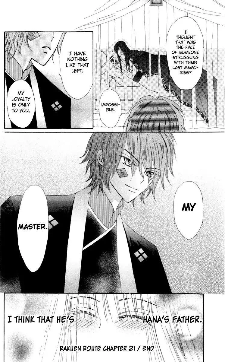 Rakuen Route Chapter 21 page 51
