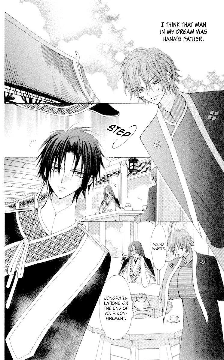 Rakuen Route Chapter 22 page 2