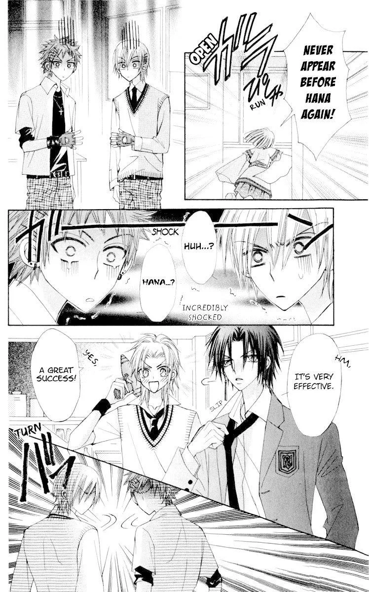 Rakuen Route Chapter 22 page 16