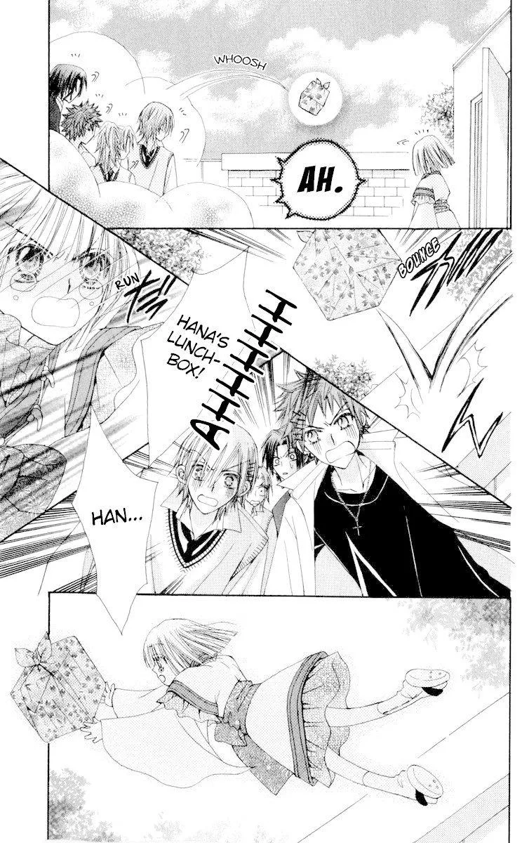 Rakuen Route Chapter 22 page 27