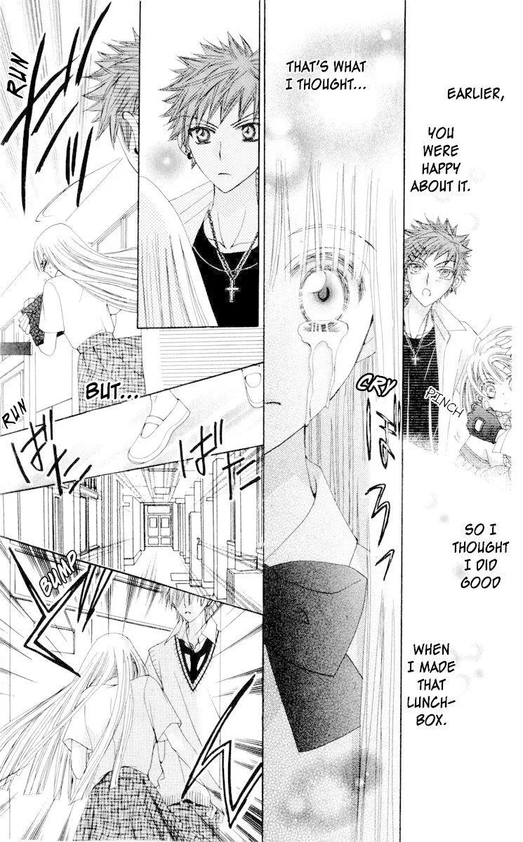 Rakuen Route Chapter 22 page 33