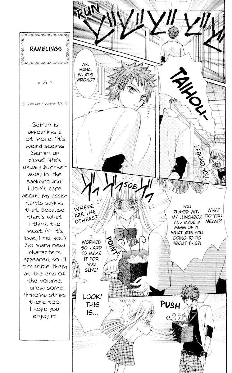 Rakuen Route Chapter 22 page 31