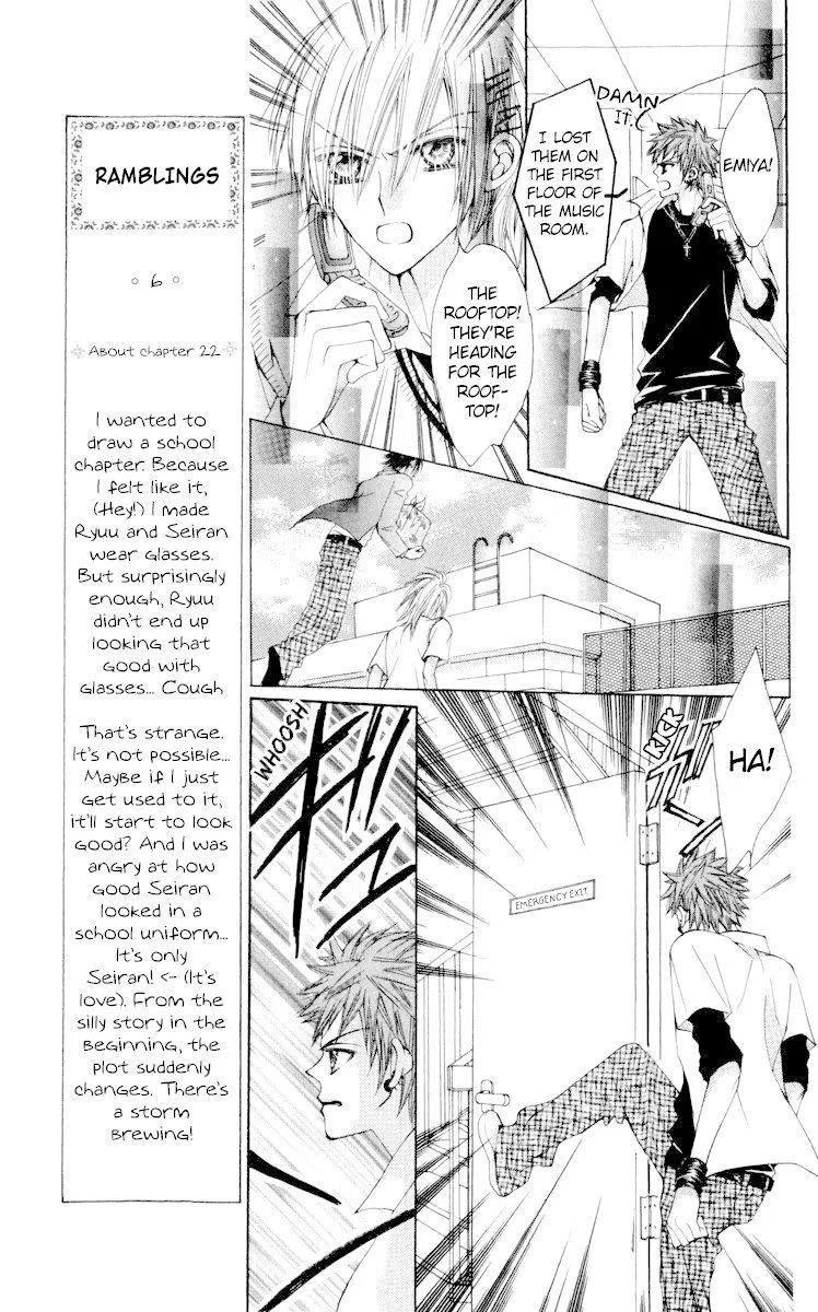 Rakuen Route Chapter 22 page 23