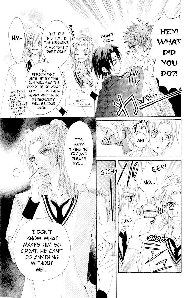 Rakuen Route Chapter 22 page 17