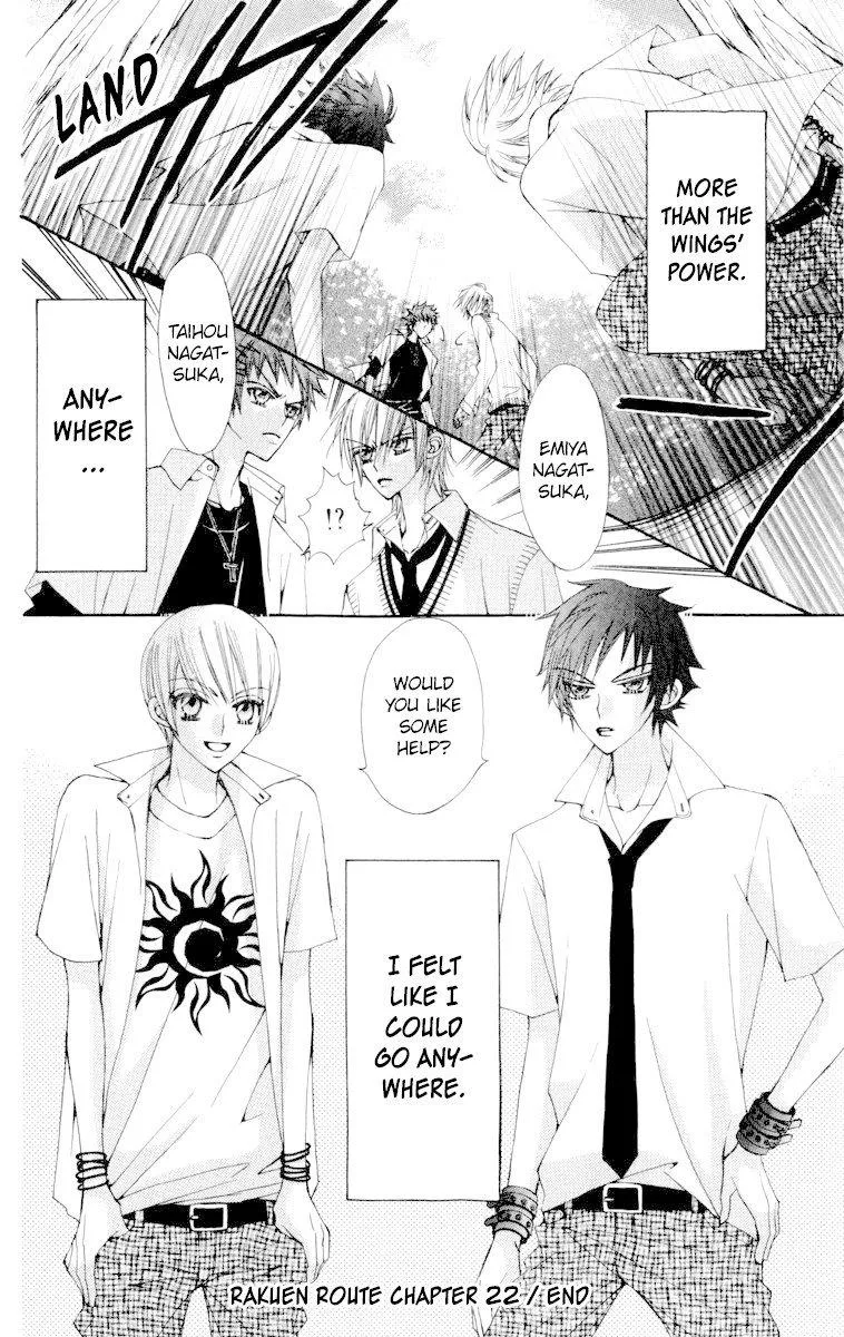 Rakuen Route Chapter 22 page 49