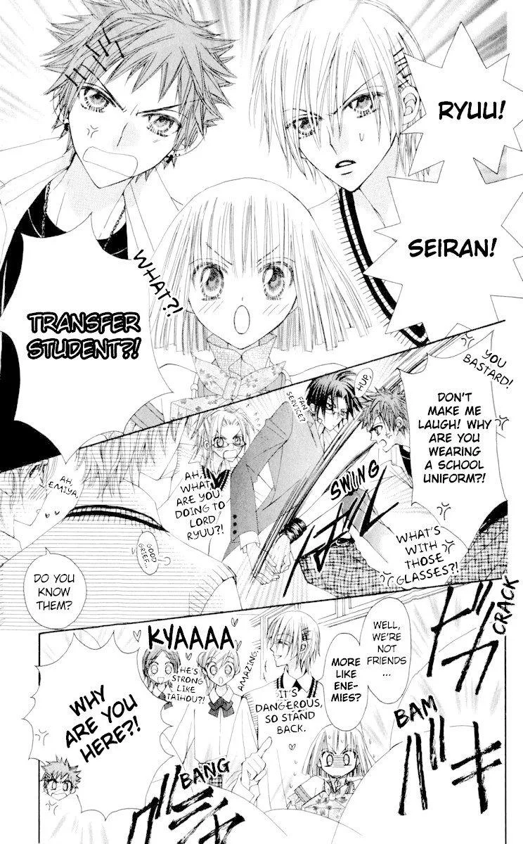Rakuen Route Chapter 22 page 7