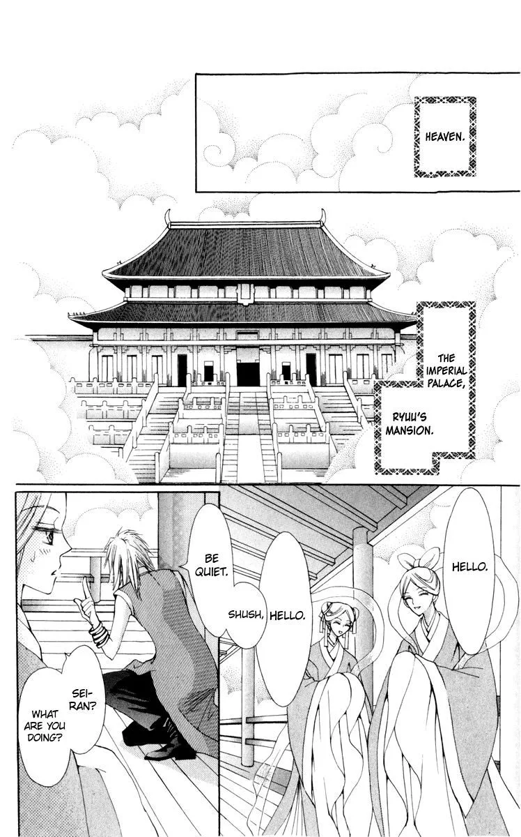 Rakuen Route Chapter 23 page 2