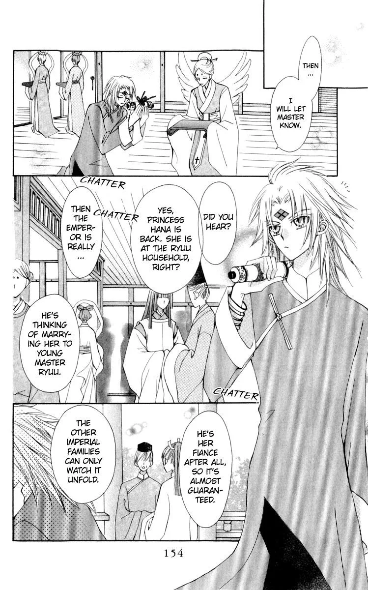 Rakuen Route Chapter 23 page 8