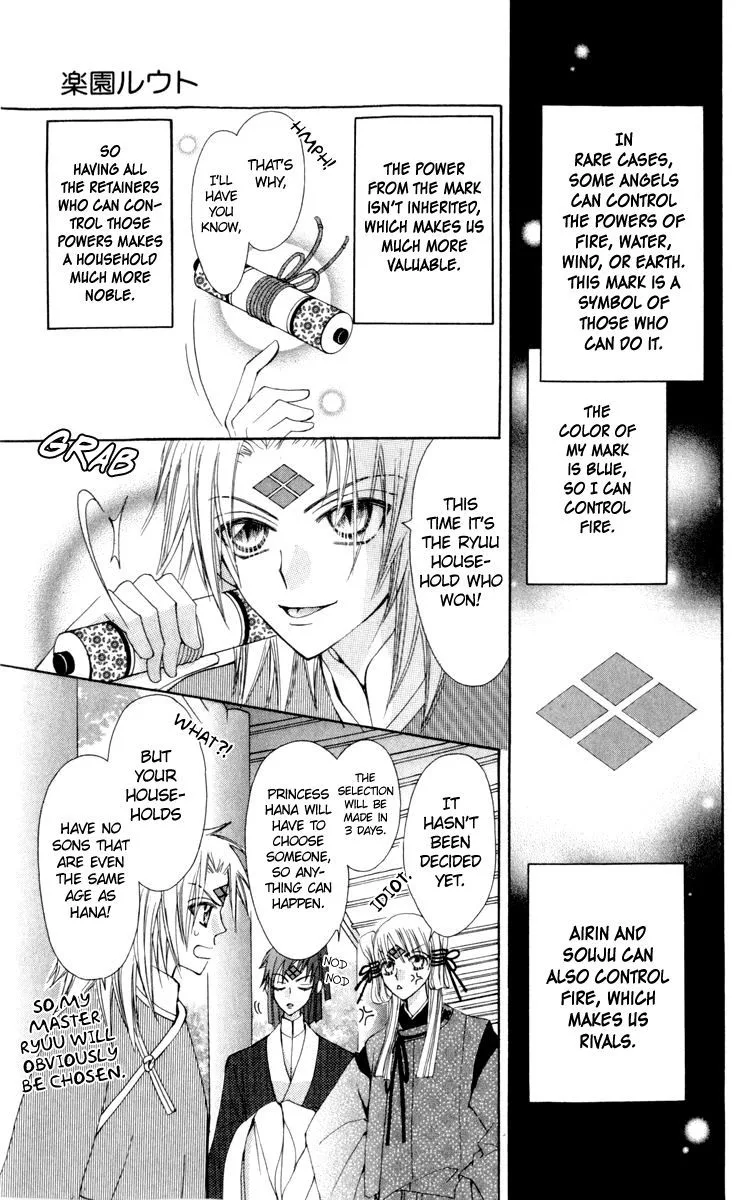 Rakuen Route Chapter 23 page 11