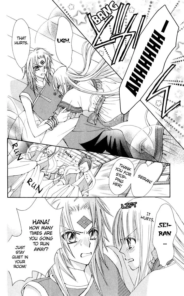 Rakuen Route Chapter 23 page 4