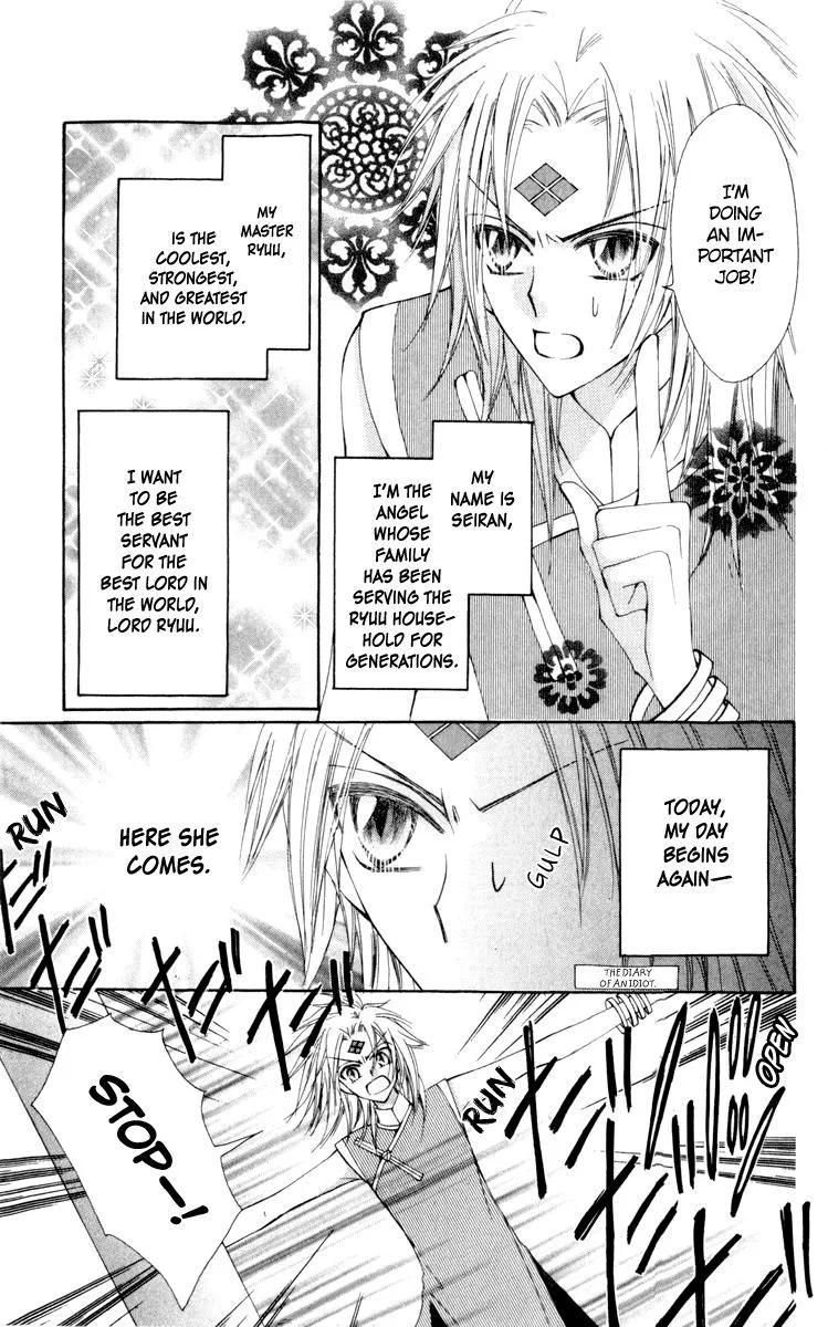Rakuen Route Chapter 23 page 3