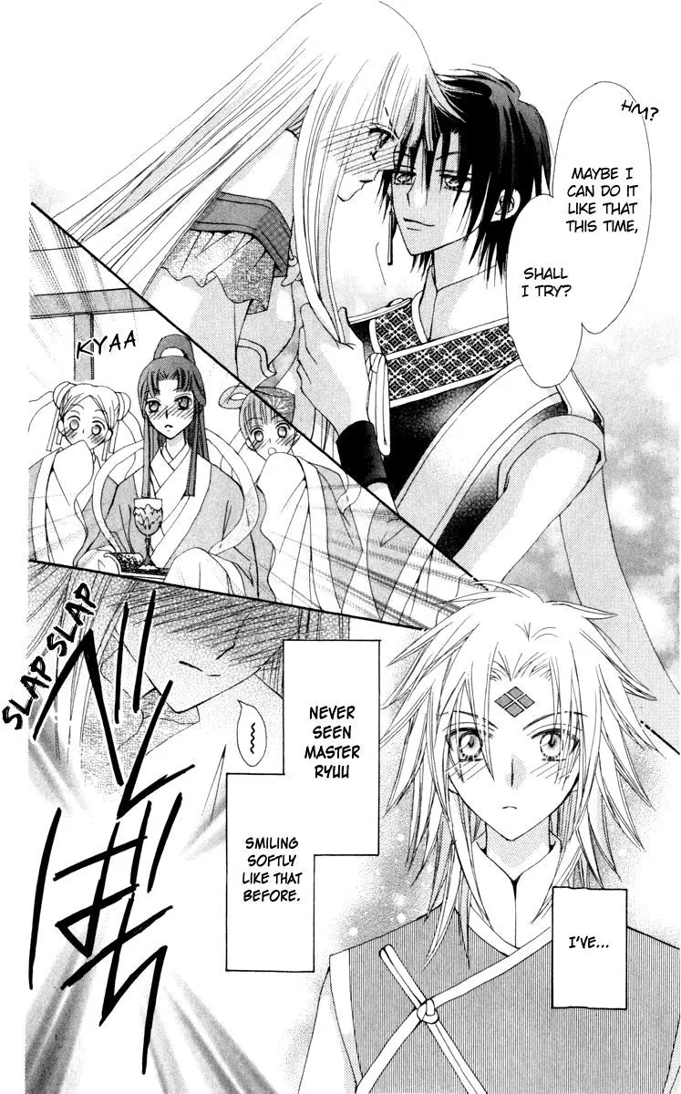 Rakuen Route Chapter 23 page 20
