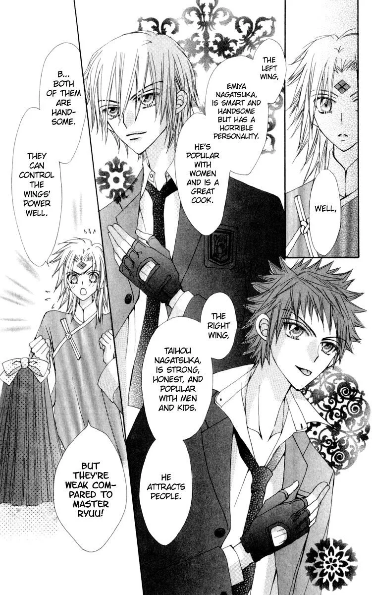 Rakuen Route Chapter 23 page 25
