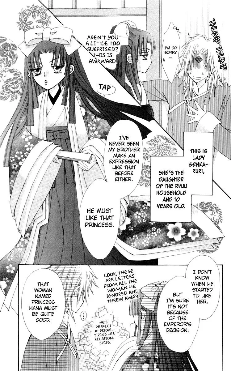 Rakuen Route Chapter 23 page 23
