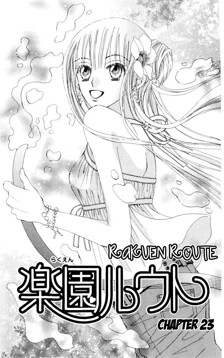 Rakuen Route Chapter 23 page 1
