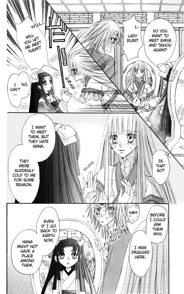 Rakuen Route Chapter 23 page 30