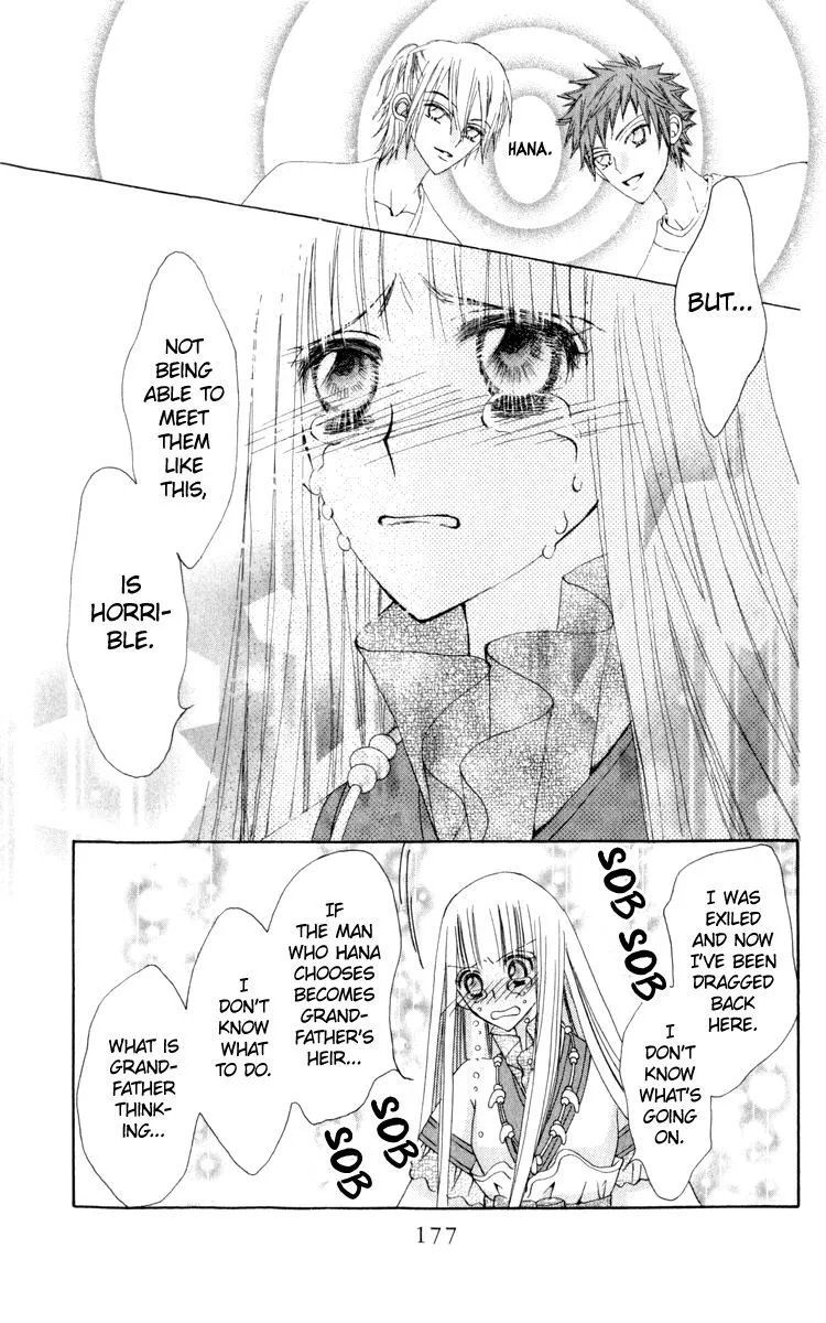 Rakuen Route Chapter 23 page 31
