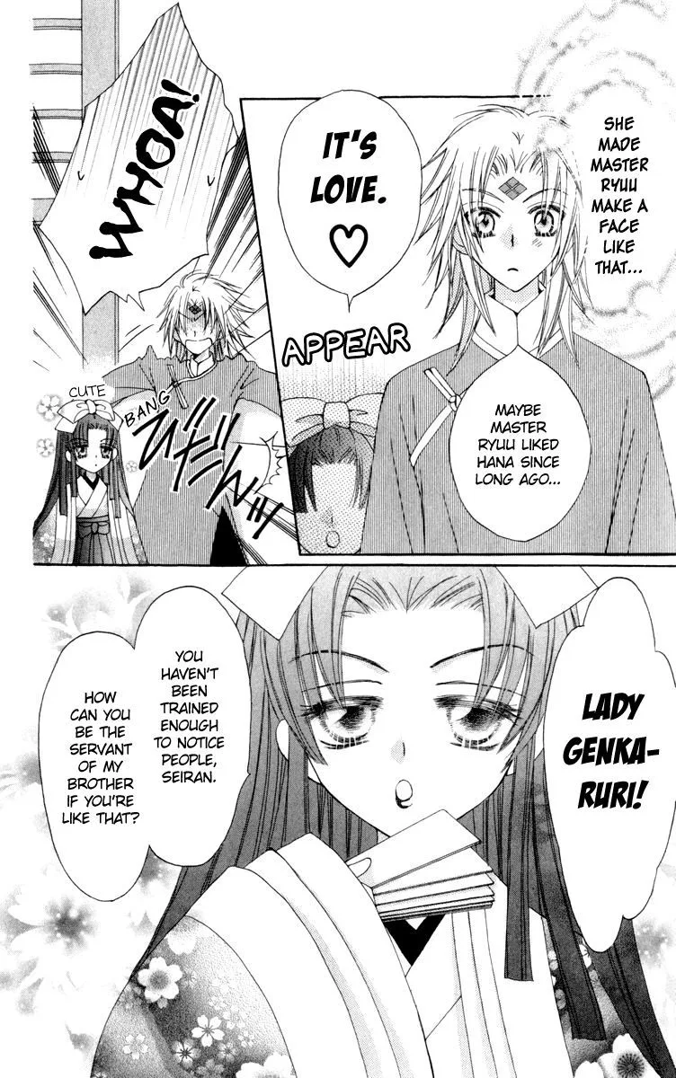 Rakuen Route Chapter 23 page 22
