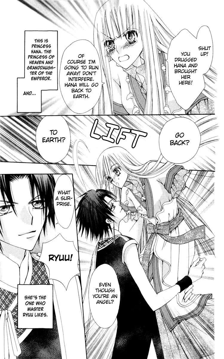 Rakuen Route Chapter 23 page 5