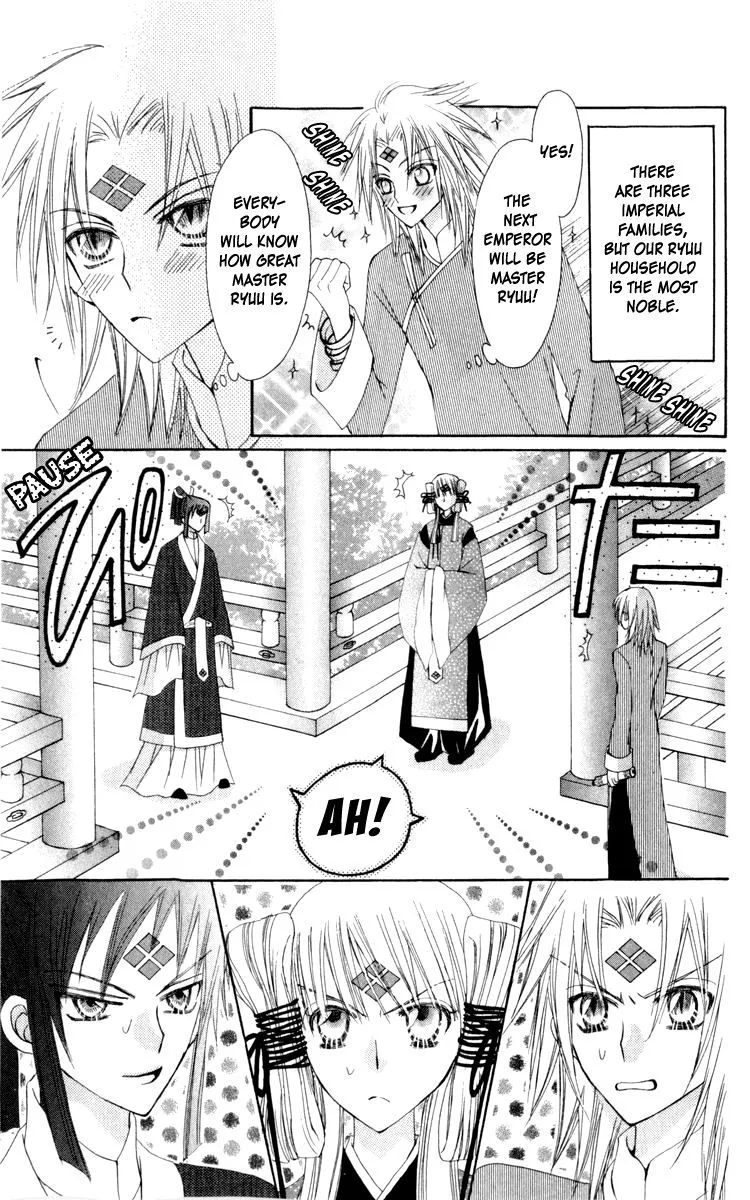 Rakuen Route Chapter 23 page 9