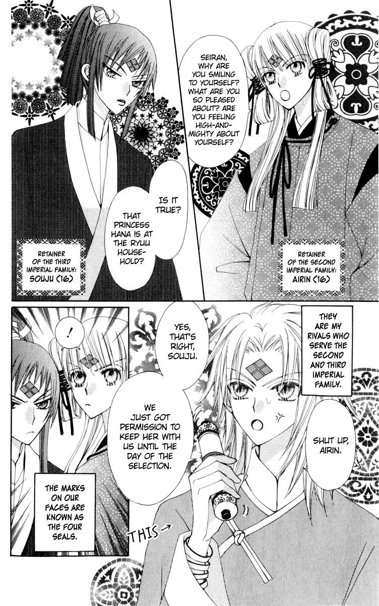 Rakuen Route Chapter 23 page 10