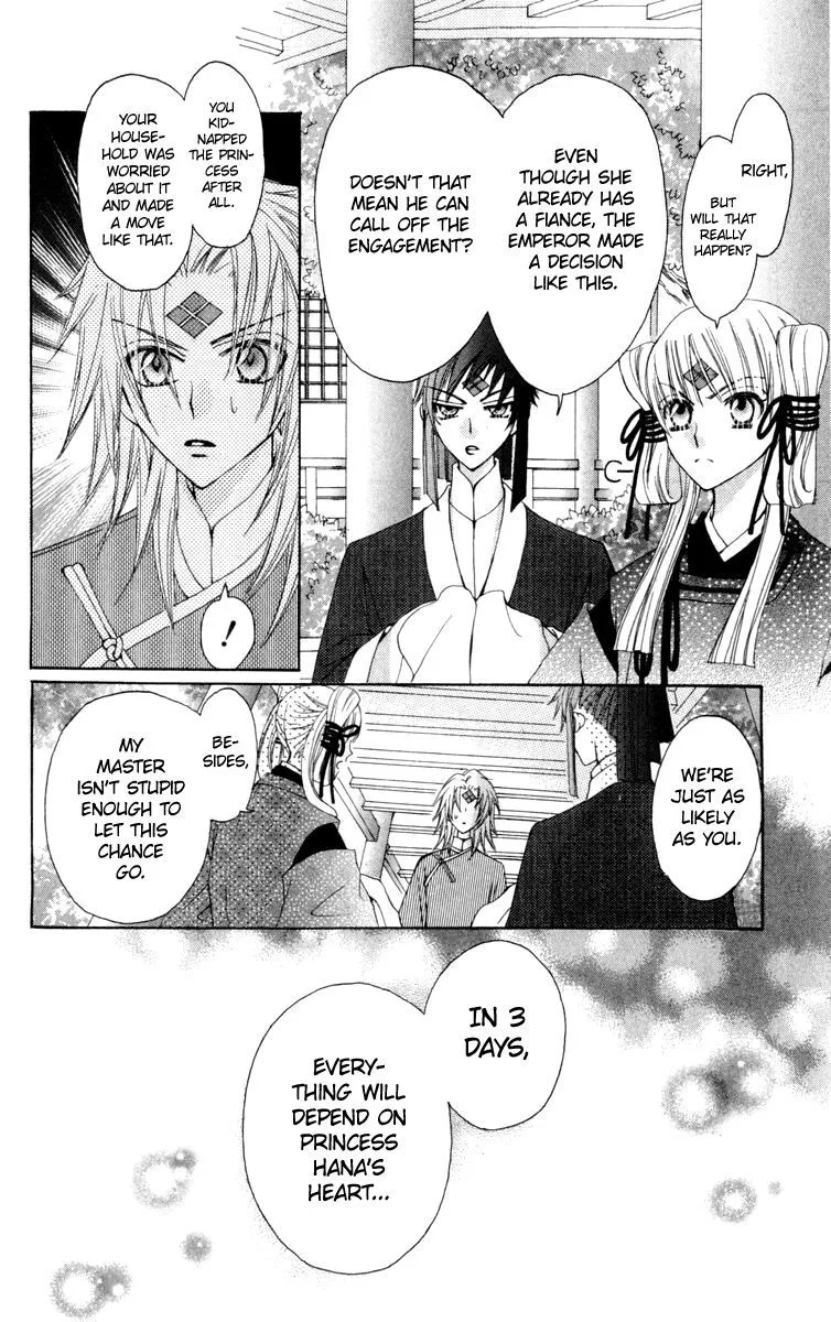 Rakuen Route Chapter 23 page 12