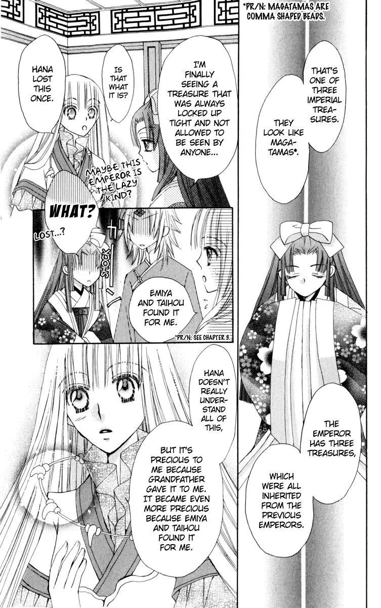 Rakuen Route Chapter 23 page 33