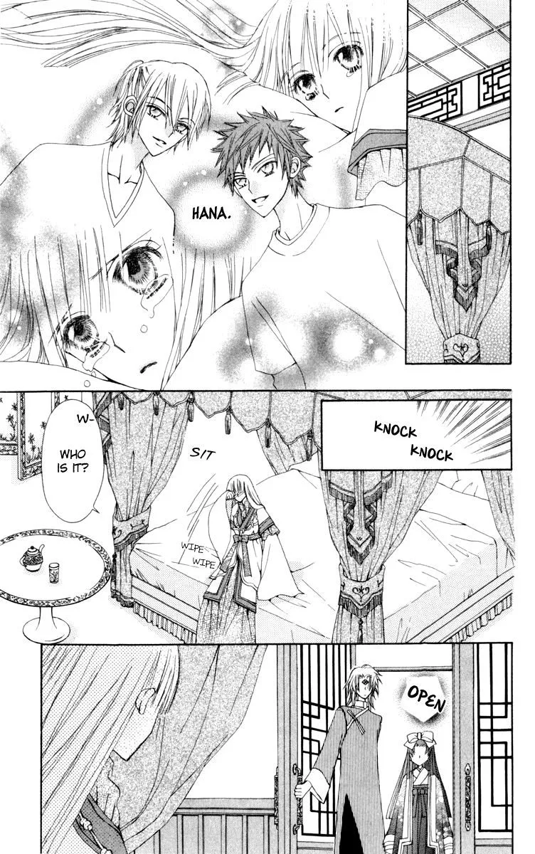 Rakuen Route Chapter 23 page 27