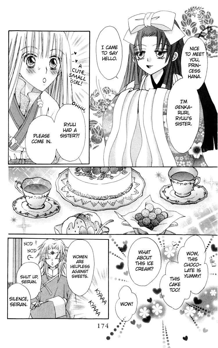 Rakuen Route Chapter 23 page 28