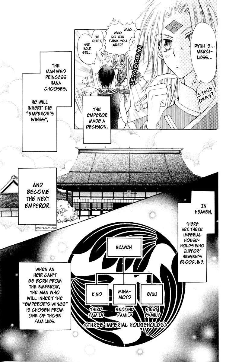 Rakuen Route Chapter 23 page 7