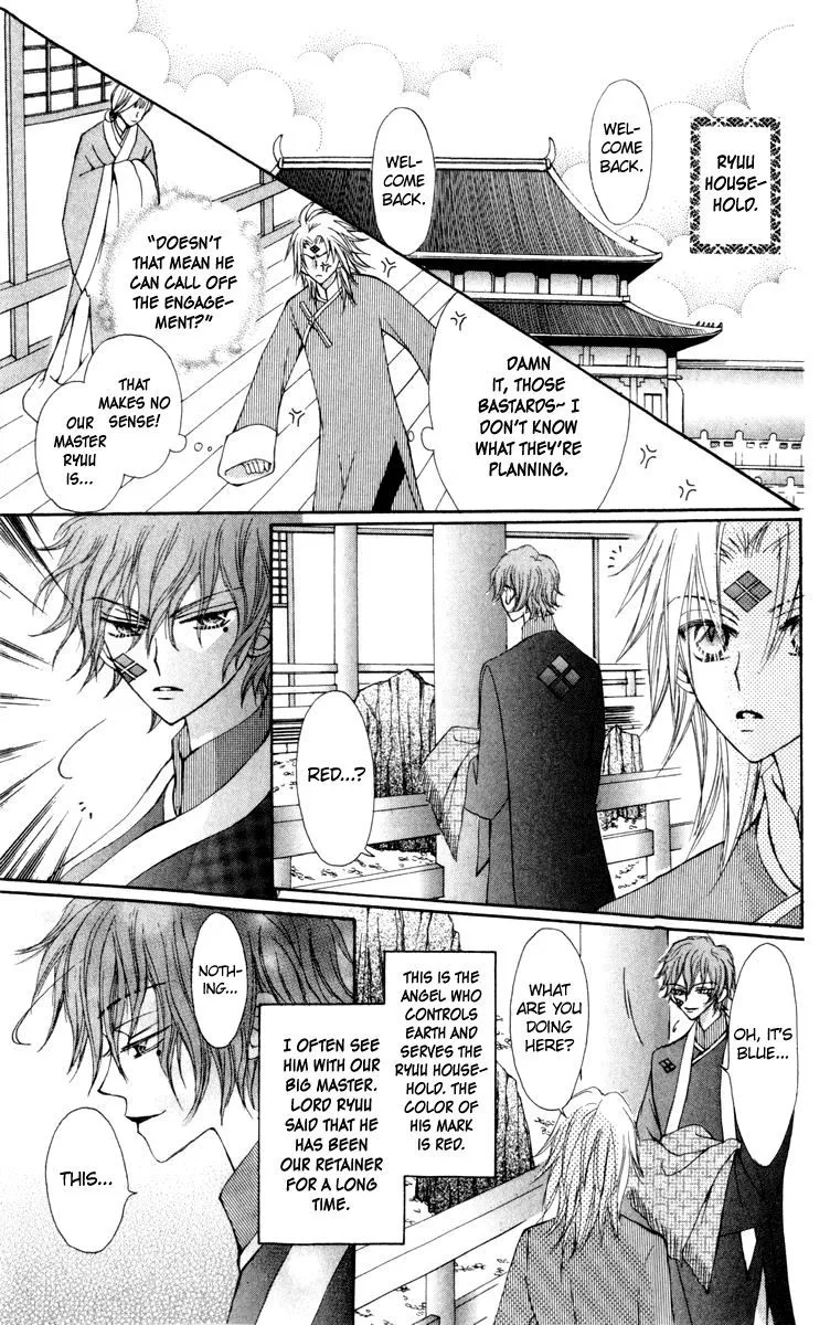 Rakuen Route Chapter 23 page 13