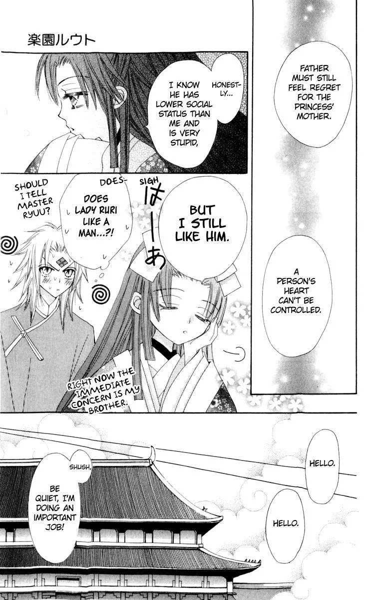 Rakuen Route Chapter 23 page 37