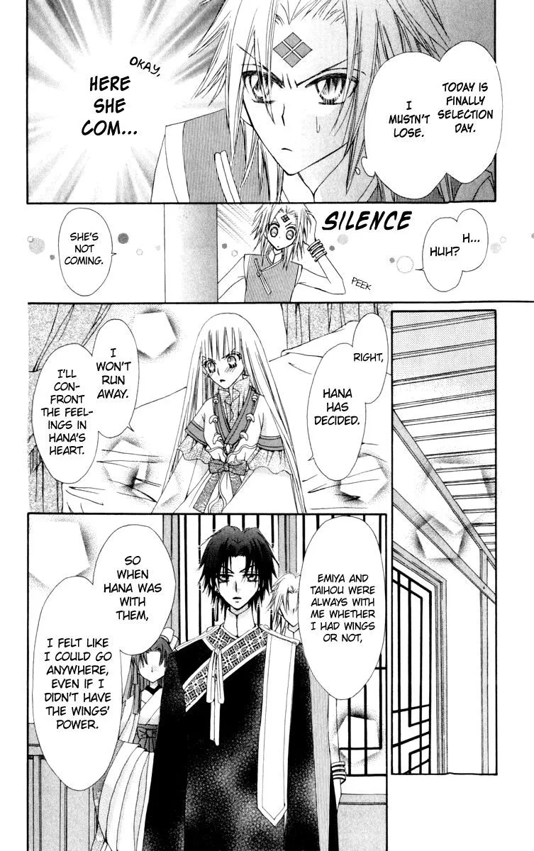 Rakuen Route Chapter 23 page 38