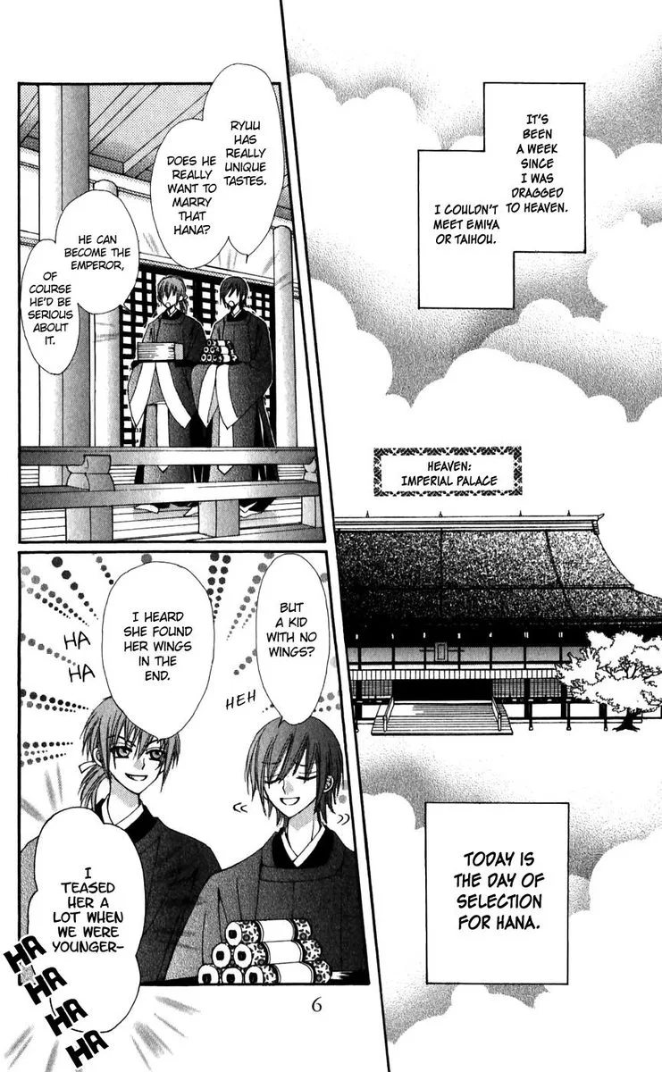 Rakuen Route Chapter 24 page 8