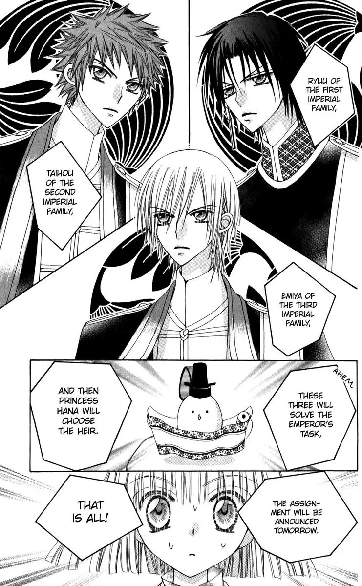 Rakuen Route Chapter 24 page 23