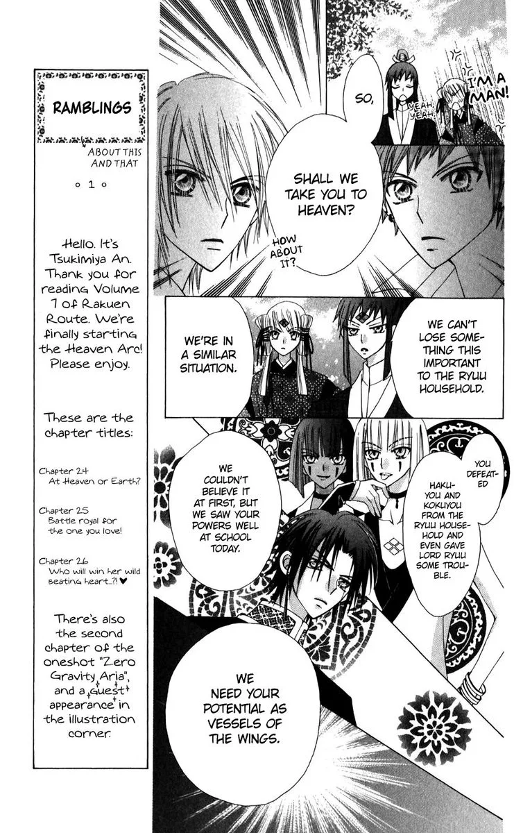 Rakuen Route Chapter 24 page 27
