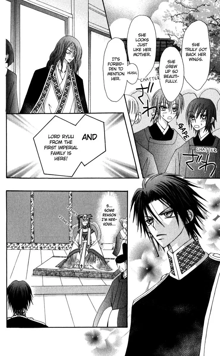 Rakuen Route Chapter 24 page 14