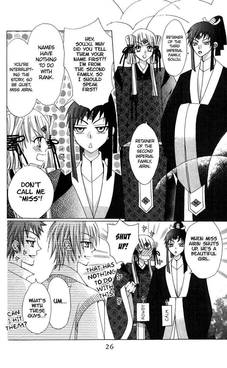 Rakuen Route Chapter 24 page 26