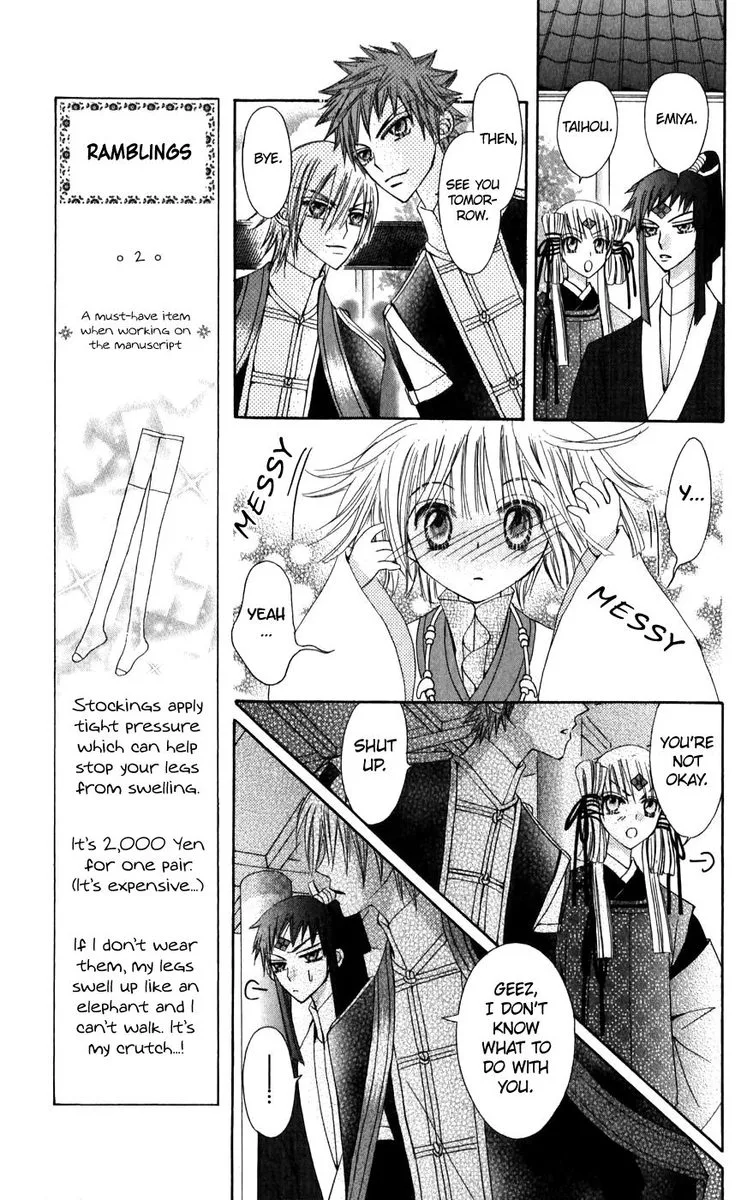 Rakuen Route Chapter 24 page 29
