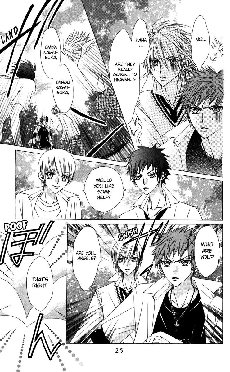 Rakuen Route Chapter 24 page 25