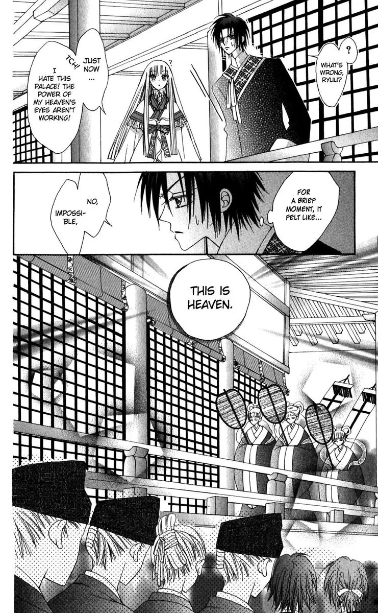Rakuen Route Chapter 24 page 12