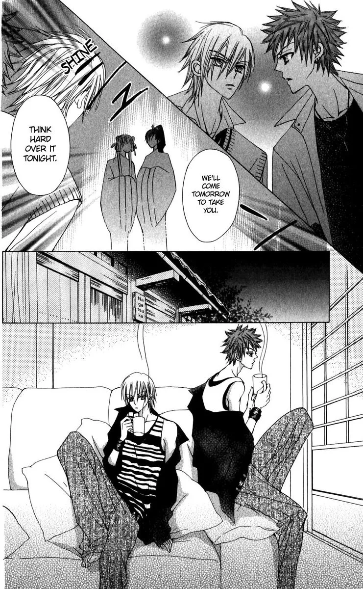 Rakuen Route Chapter 24 page 32