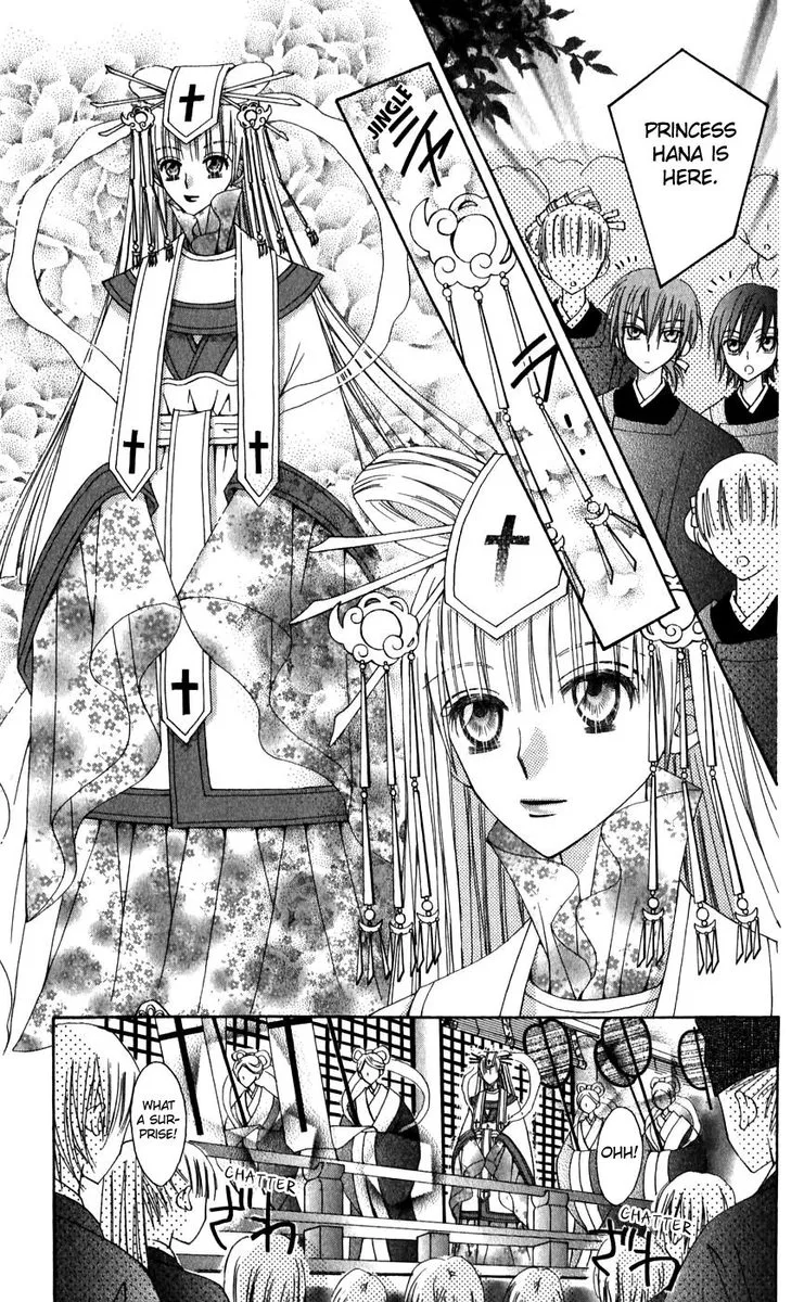 Rakuen Route Chapter 24 page 13